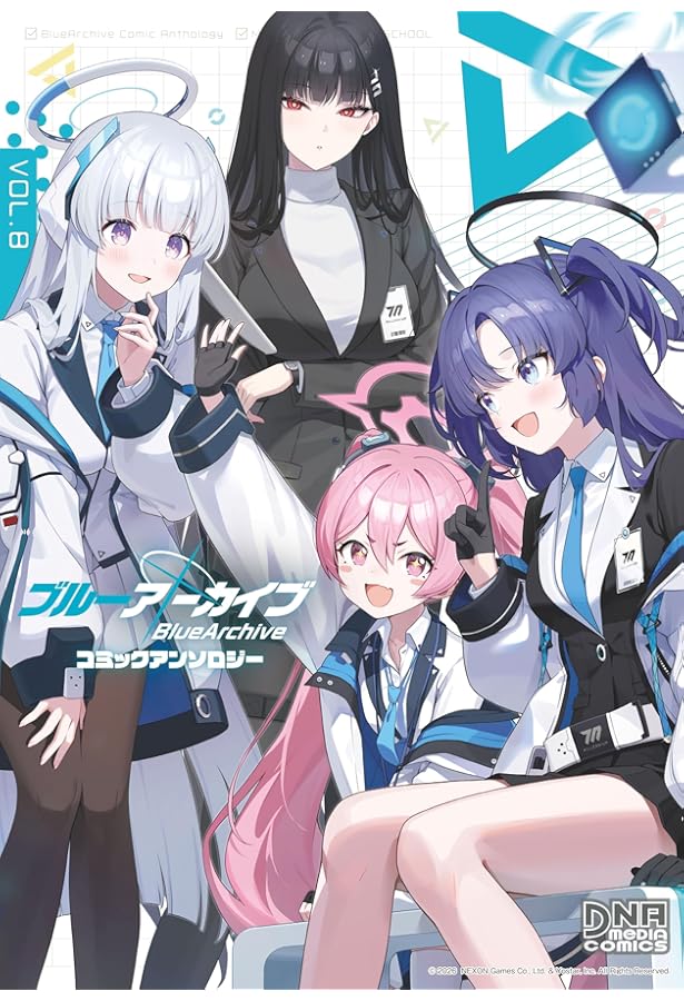 Amazon.co.jp: ブルーアーカイブ 電撃コミックアンソロジー (電撃